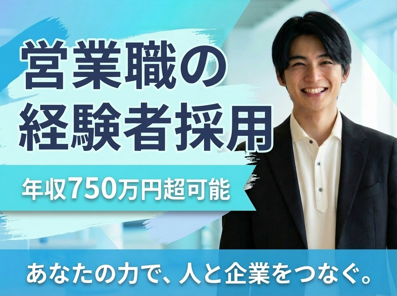 株式会社オーエーシーホールディングスの求人・転職情報