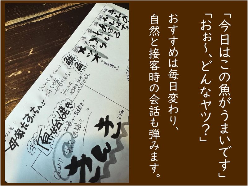 株式会社たすいちのアルバイト・バイト求人情報-03