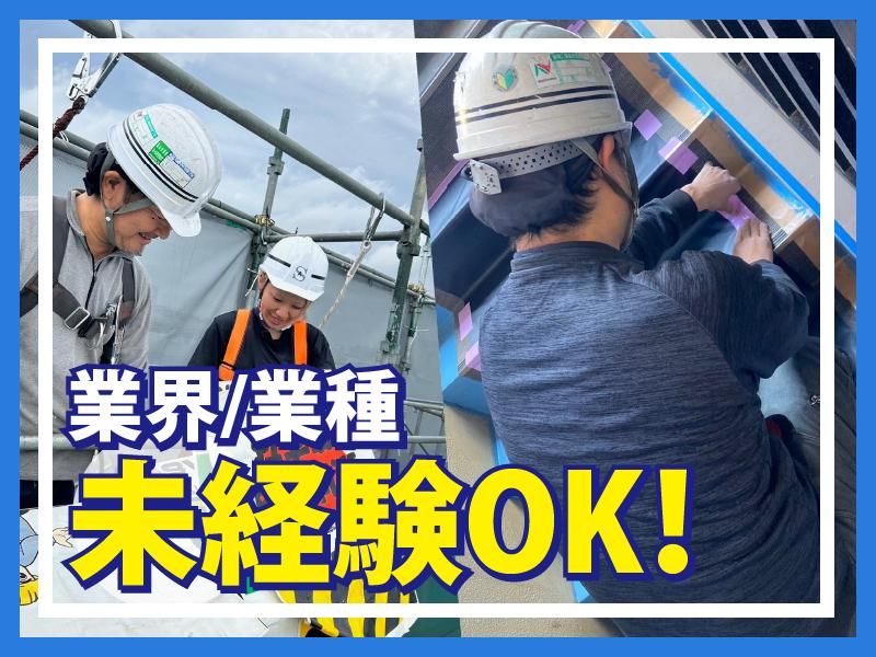 Alpha Solution合同会社のアルバイト・バイト求人情報-02