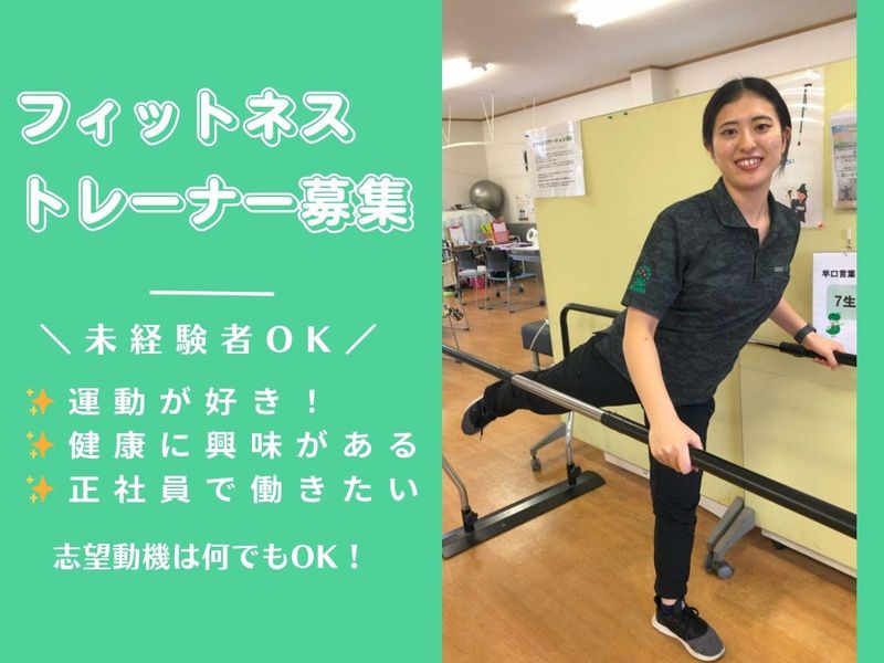 株式会社ニッショウの求人・転職情報