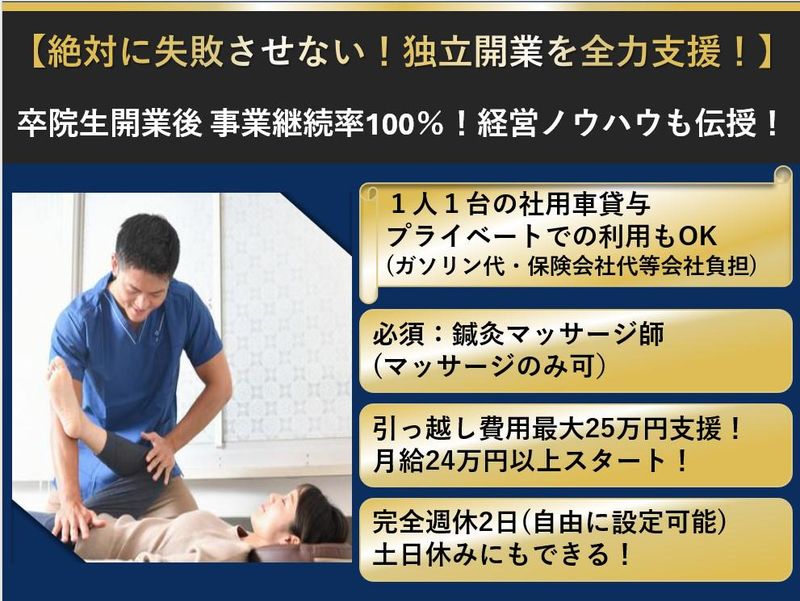 株式会社大八の求人・転職情報