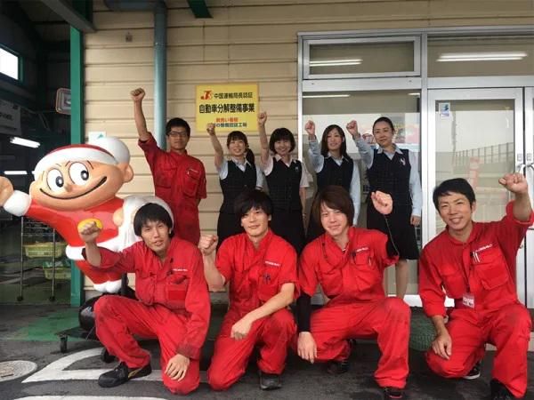 車検のコバック|岡山北長瀬店(ユアサ自動車株式会社)