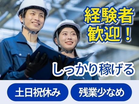 株式会社カインズサービス