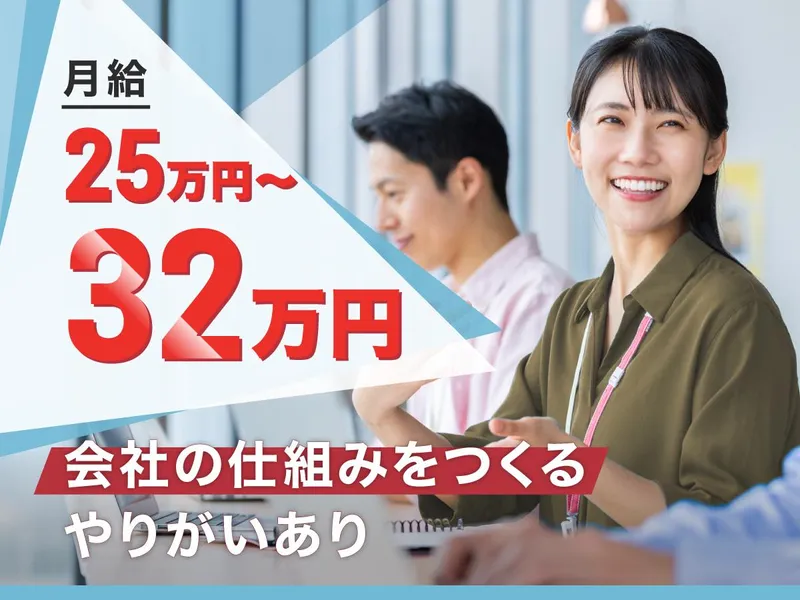 株式会社ロジクエスト-0023の求人・転職情報