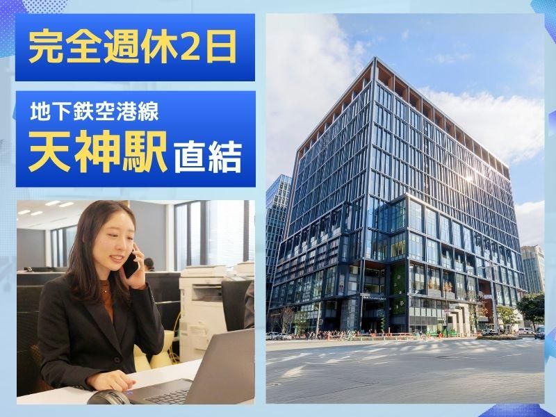 株式会社クイック福岡 本社のアルバイト・バイト求人情報-03