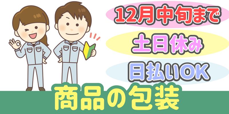 シンリツAGS株式会社