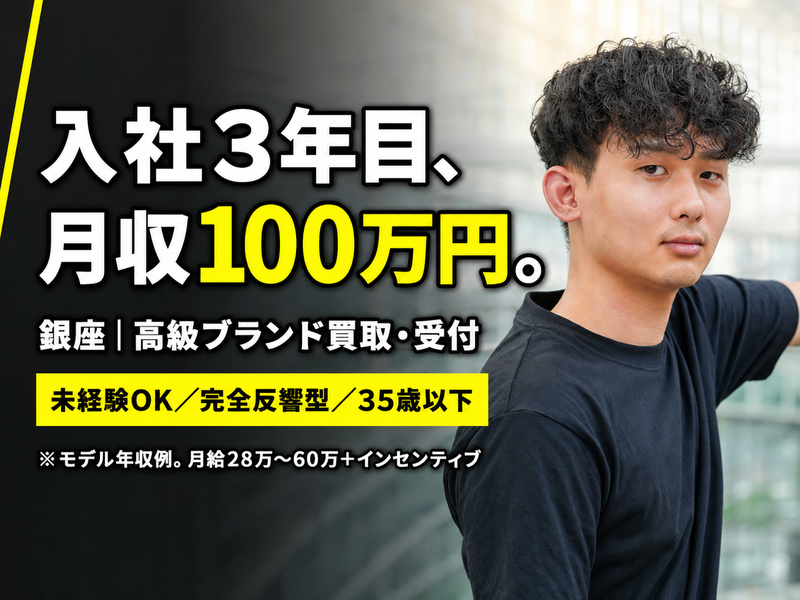 株式会社アワバリューの求人・転職情報