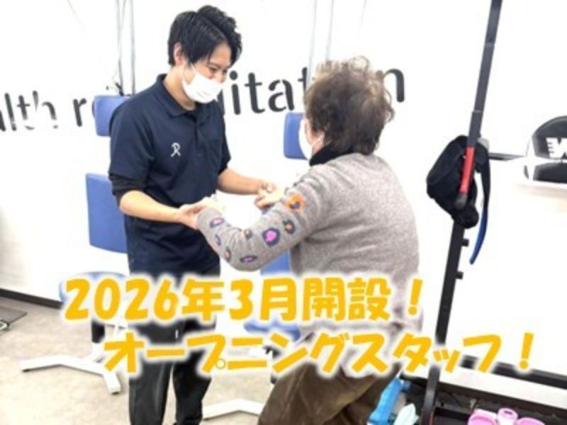 株式会社TRASPO　リライフグループの求人・転職情報