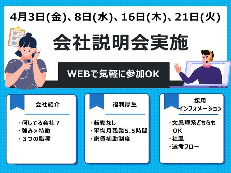 伊藤機械株式会社