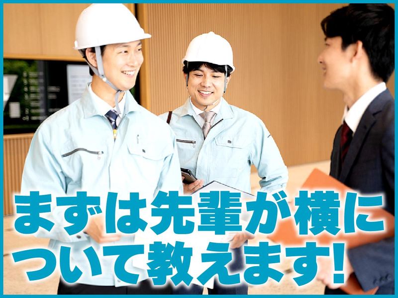 株式会社満商店のアルバイト・バイト求人情報-03