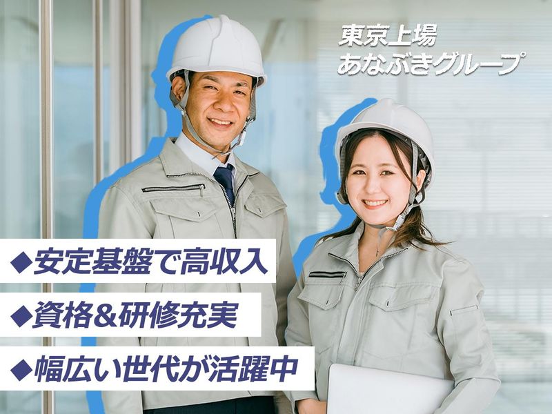 株式会社東京ファシリティサービスの求人・転職情報