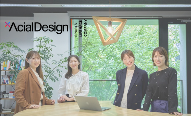 ITエンジニア×スポーツ経験が未来を創る【Web会社説明会】