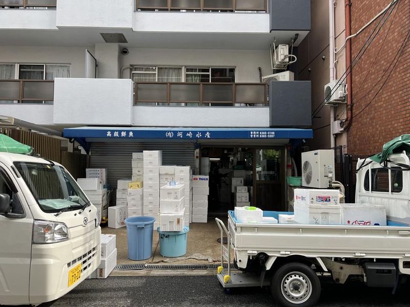 有限会社河崎水産の求人・転職情報