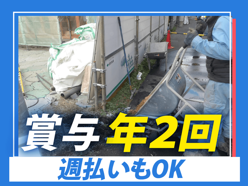 株式会社仲本組の求人・転職情報-03