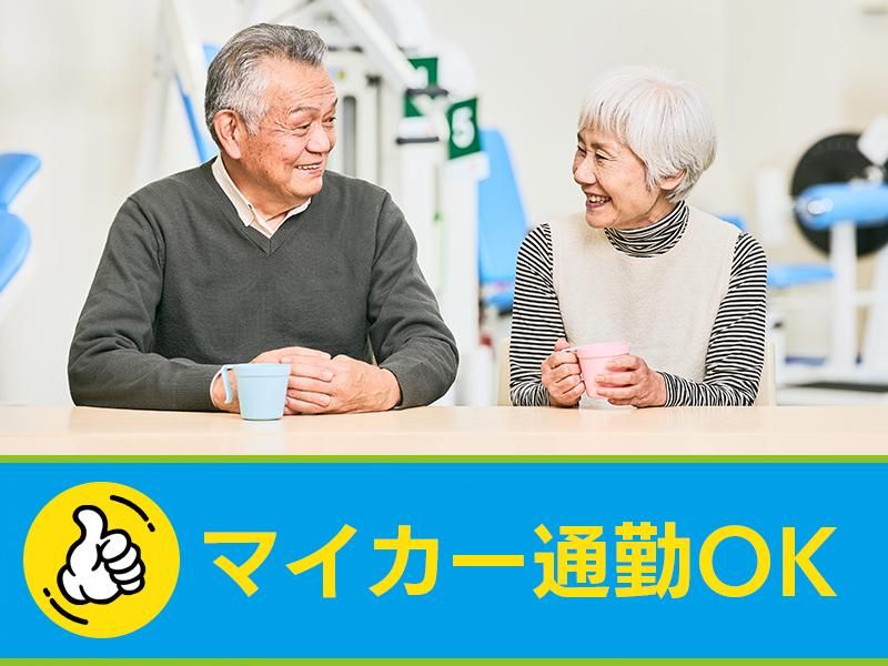 リハプライド多摩永山のアルバイト・バイト求人情報-04