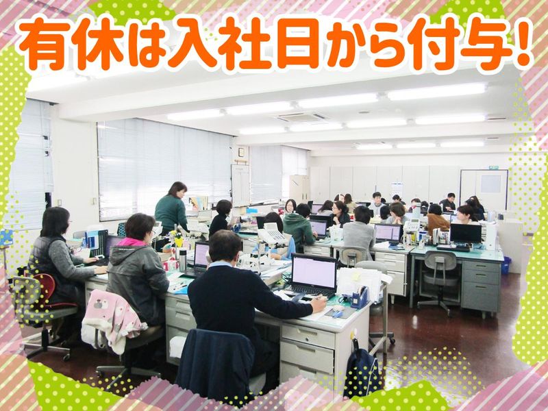 すこやか介護支援センターのアルバイト・バイト求人情報-03