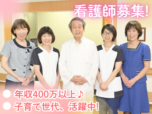 マスカット内科クリニックの求人・転職情報