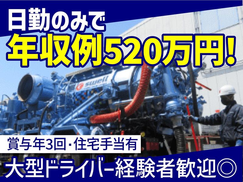 株式会社ｓｗｅｌｌの求人・転職情報