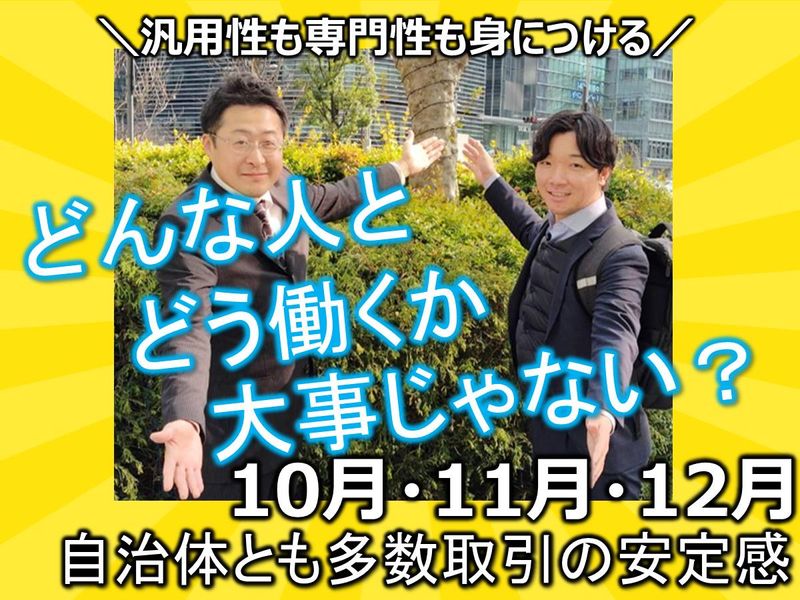 前田産業株式会社