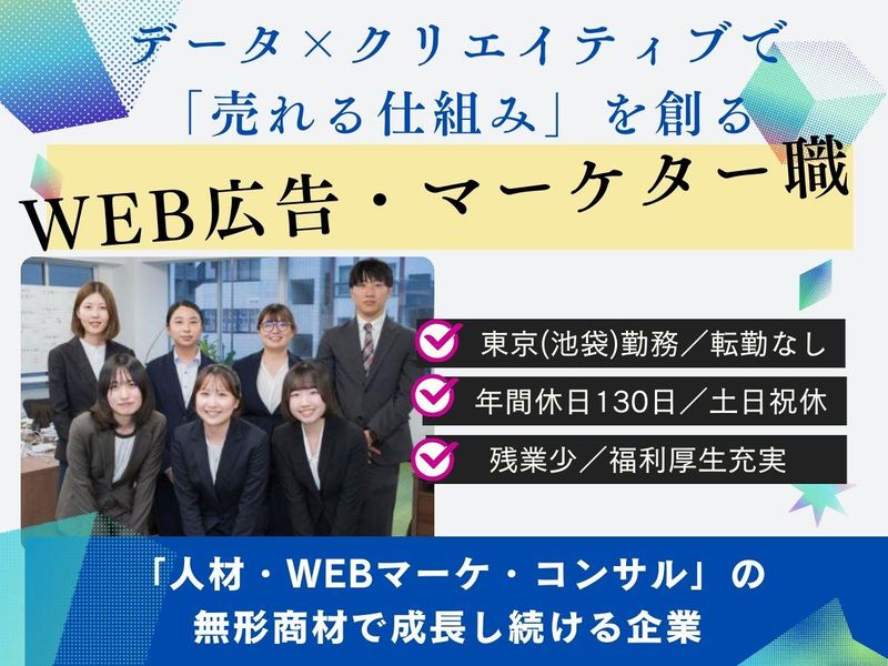 株式会社プラスアルファ