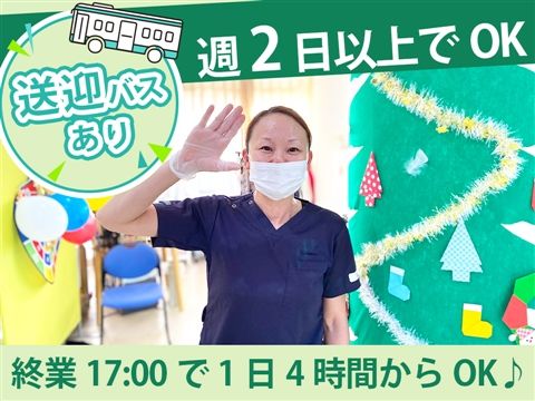 介護老人保健施設ソフィア横浜のアルバイト・バイト求人情報-14