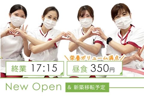 医療法人えいしん会　堺リハビリテーション病院の求人・転職情報