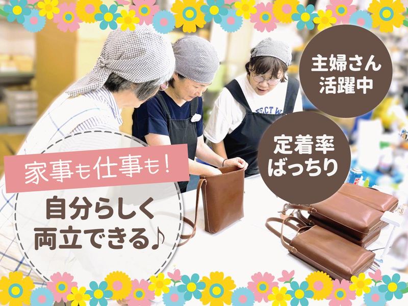 株式会社LAMAC