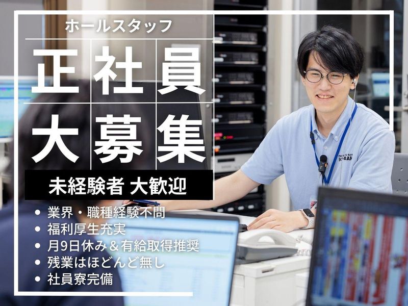 ICHI-BAN甲南店のアルバイト・バイト求人情報-02