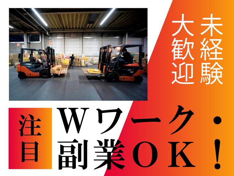 株式会社奈良ナニワ