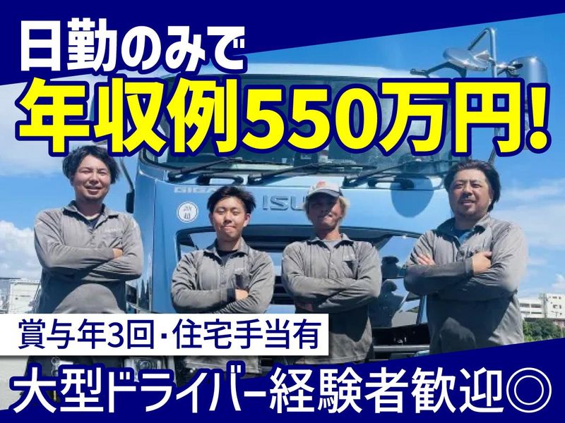 株式会社ｓｗｅｌｌの求人・転職情報
