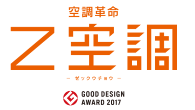 株式会社ヒノキヤグループ　札幌北展示場のアルバイト・バイト求人情報-02