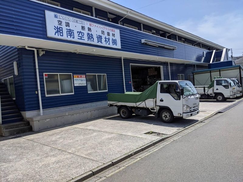 湘南空熱資材株式会社のアルバイト・バイト求人情報-02