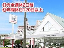 ライフブリッジ株式会社のアルバイト・バイト求人情報-02