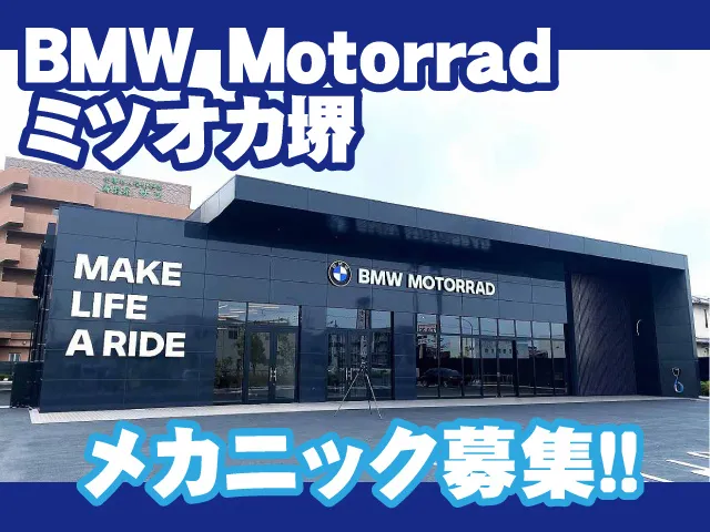株式会社光岡自動車-0013の求人・転職情報