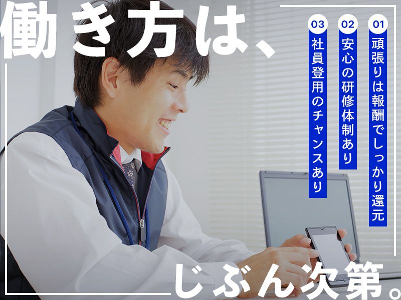 株式会社Misaki Partnersの求人・転職情報