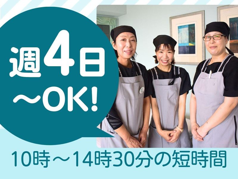 ホテルアソシア静岡のアルバイト・バイト求人情報-02