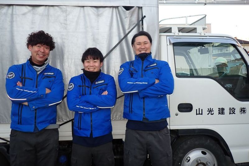 山光建設株式会社の求人・転職情報