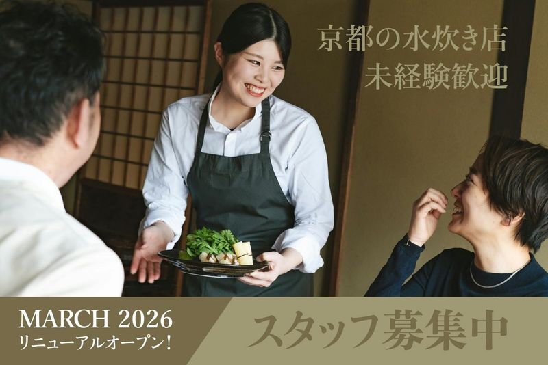 株式会社タイソンズアンドカンパニー-0007の求人・転職情報