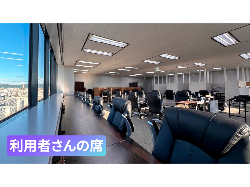 就労継続支援A型事業所Mirrime(ミライム)のアルバイト・バイト求人情報-03