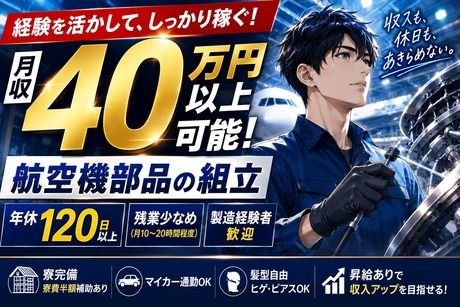 株式会社ヒューマンアイズの求人・転職情報