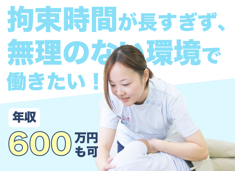 ALSOKケアプラス株式会社　名古屋北出張所の派遣求人情報