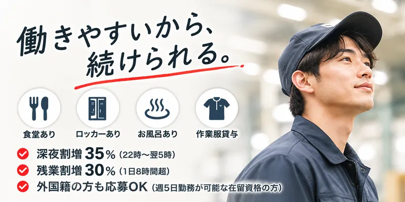 古河電工ビジネス&ライフサポート株式会社のアルバイト・バイト求人情報