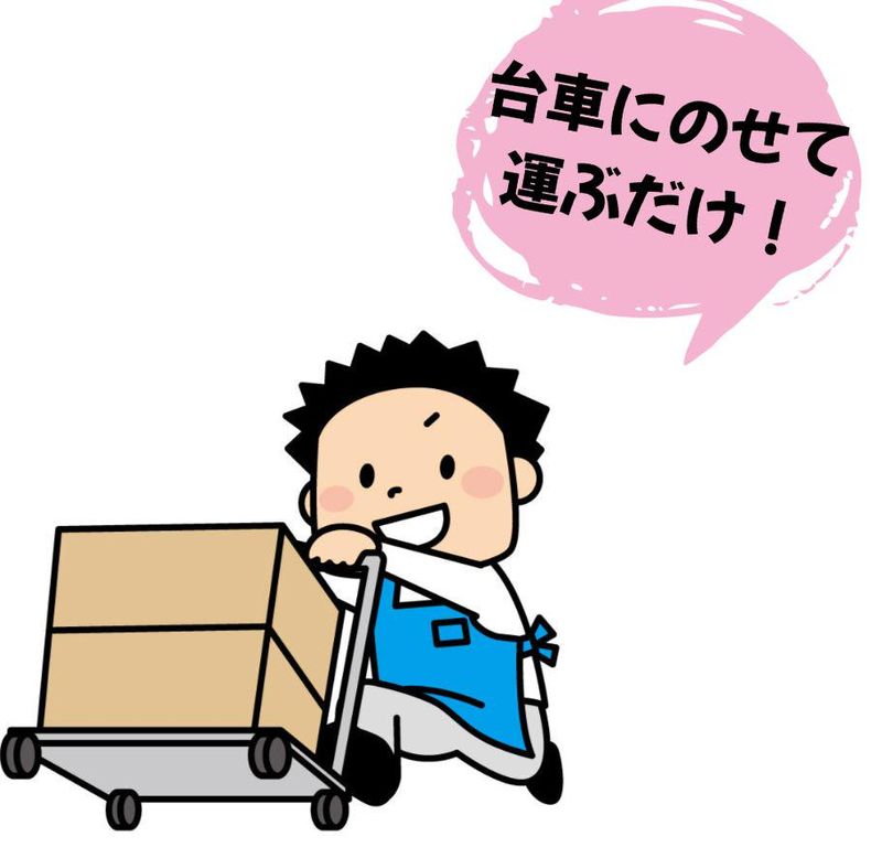 株式会社Li‐G　(勤務地:一宮市小信中島南平口)のアルバイト・バイト求人情報-03