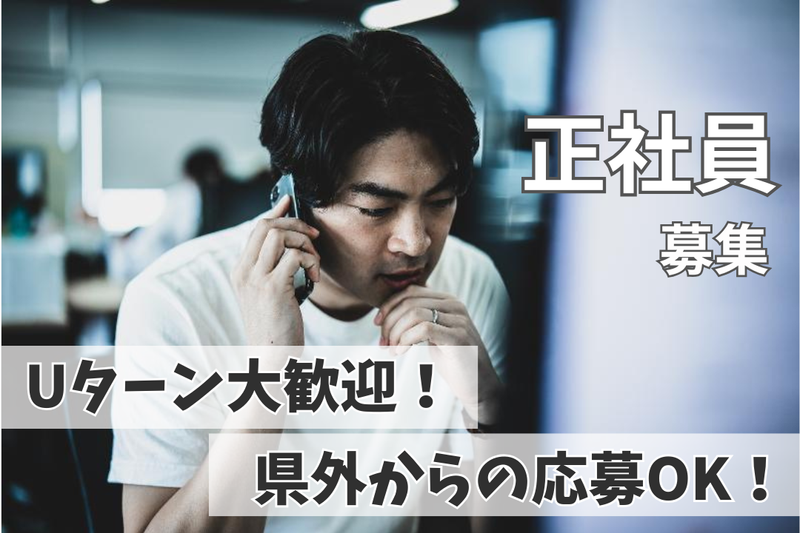 株式会社ＡＤＧＲＡＰＨＹの求人・転職情報