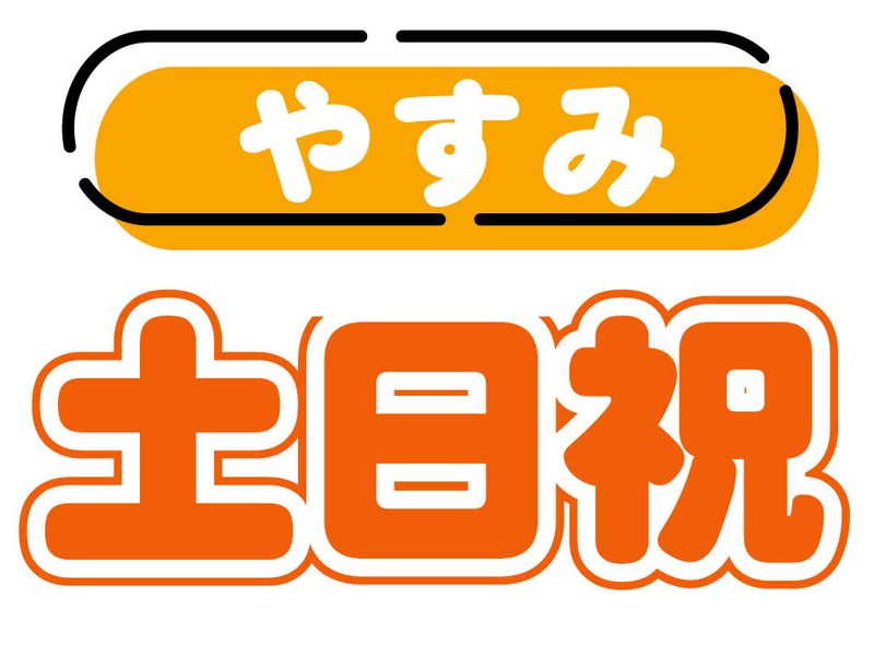 株式会社フレックス