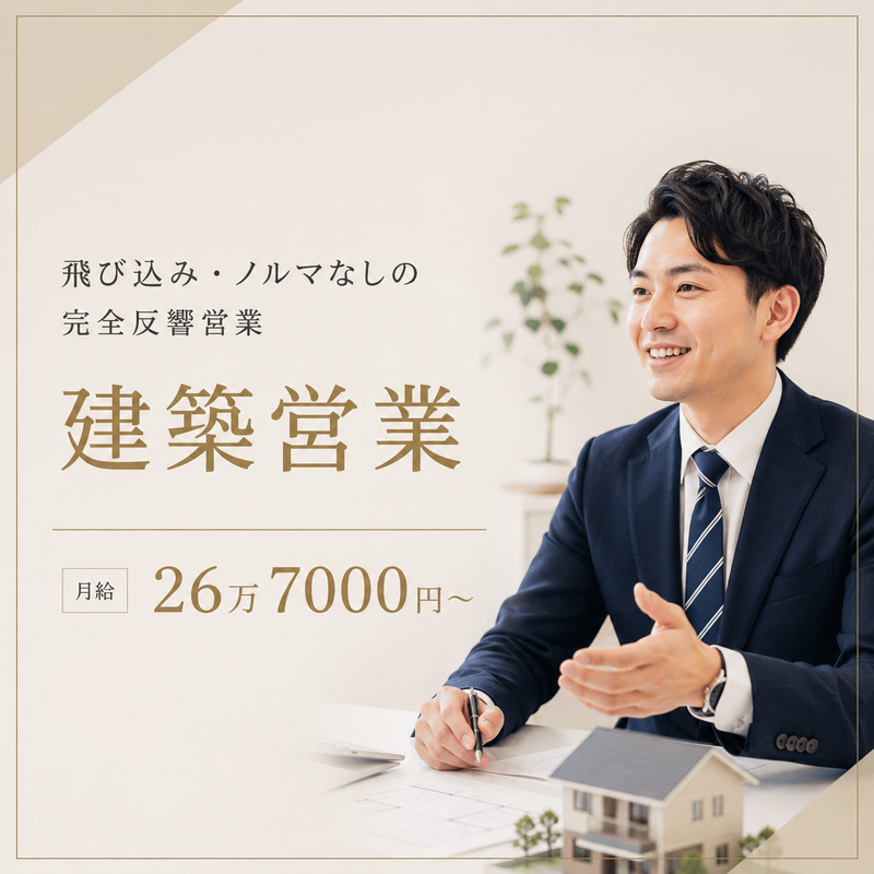 有限会社ヨシヤイーティー企画の求人・転職情報