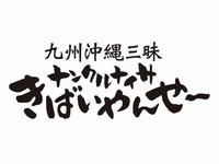 GYRO HOLDINGS株式会社-0025の求人・転職情報