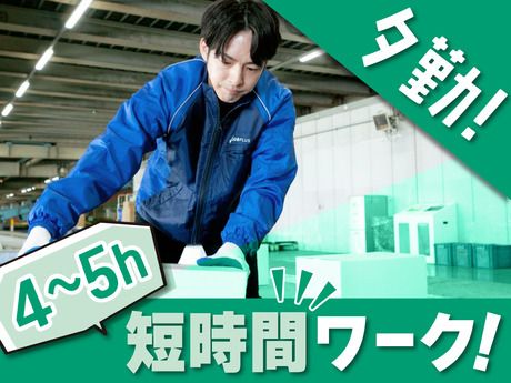 SGフィルダー株式会社 中部エリア　/W23740-039