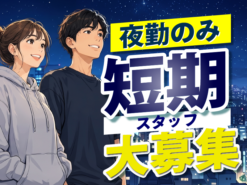 株式会社ファミリアモサ【pon-k】 流山市