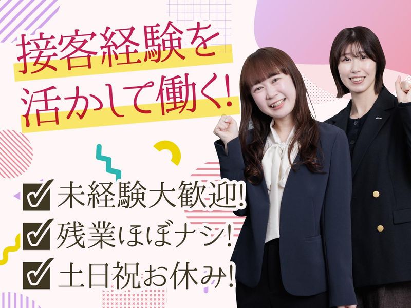 株式会社ルフト・メディカルケアの求人・転職情報